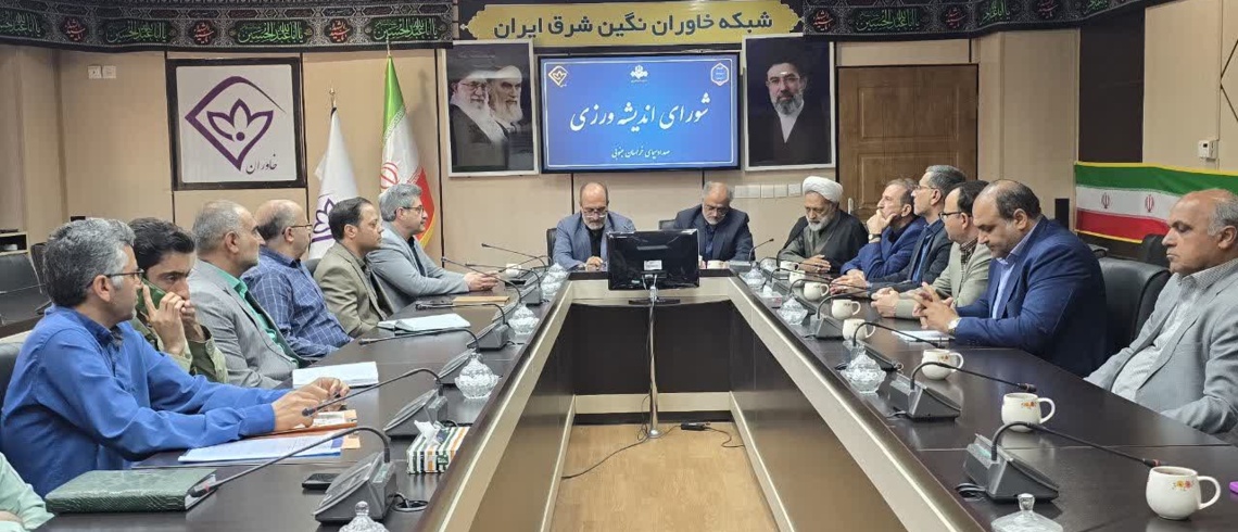 تأکید بر هم‌افزایی رسانه‌ای برای تبیین دستاوردهای بخش کشاورزی و منابع طبیعی در خراسان جنوبی