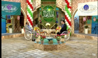 حضور کرباسچی سرپرست اداره کل منابع طبیعی و آبخیزداری خراسان جنوبی در برنامه شب های زعفرانی صدا وسیمای استان