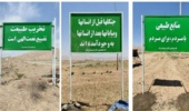 نصب تابلوهای ترویجی در ورودی شهرحاجی آباد زیرکوه