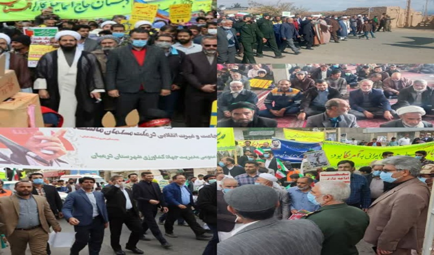 راهپیمایی 13 آبان شهرستان درمیان