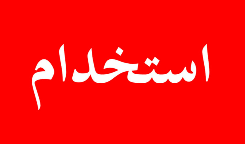 بازدید وزیر جهاد کشاورزی و رئیس سازمان جهاد کشاورزی استان با همراهی فرماندار، امام جمعه و مسئولین شهرستان فردوس از پژوهشکده انار