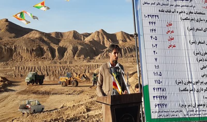 سخنرانی ریاست سازمان جهاد کشاورزی در محل احداث ذخیره آب قنات بلده
