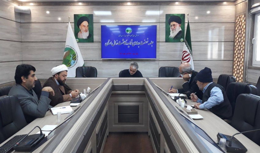چالش های حوزه جنگل در استان بررسی شد