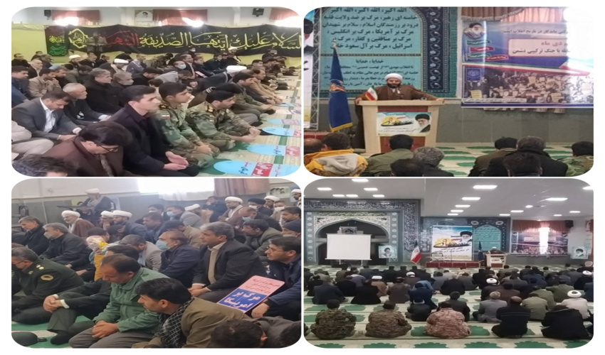 برگزاری مراسم 9 دی در محل مصلای نماز جمعه شهرستان زیرکوه