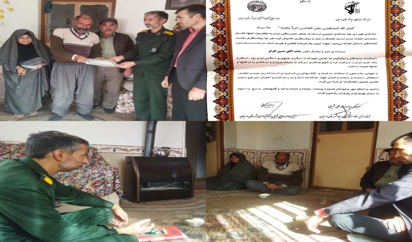 دیدار با همکار بازنشسته، رزمنده دفاع مقدس در شهرستان درمیان