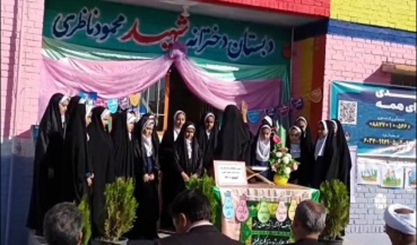 اجرای سرود توسط همیاران طبیعت فردوس