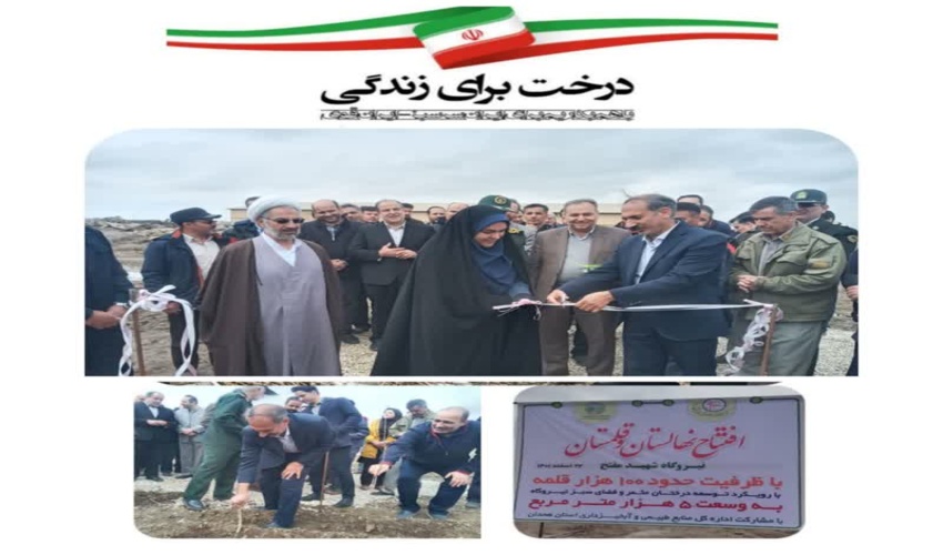 پویش بزرگ کاشت 2000-اصله درخت در شهرستان زیرکوه