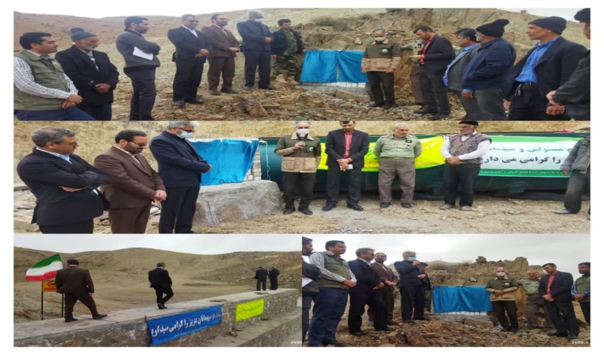 بهره برداری از دو پروژه منابع طبیعی و آبخیزدری شهرستان درمیان 