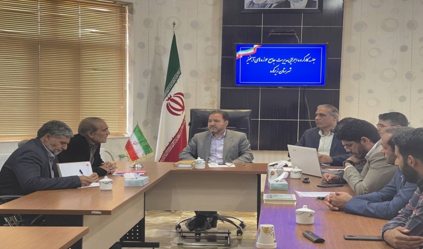 دومین کارگروه مدیریت حوزه های آبخیز در شهرستان زیرکوه برگزار گردید.