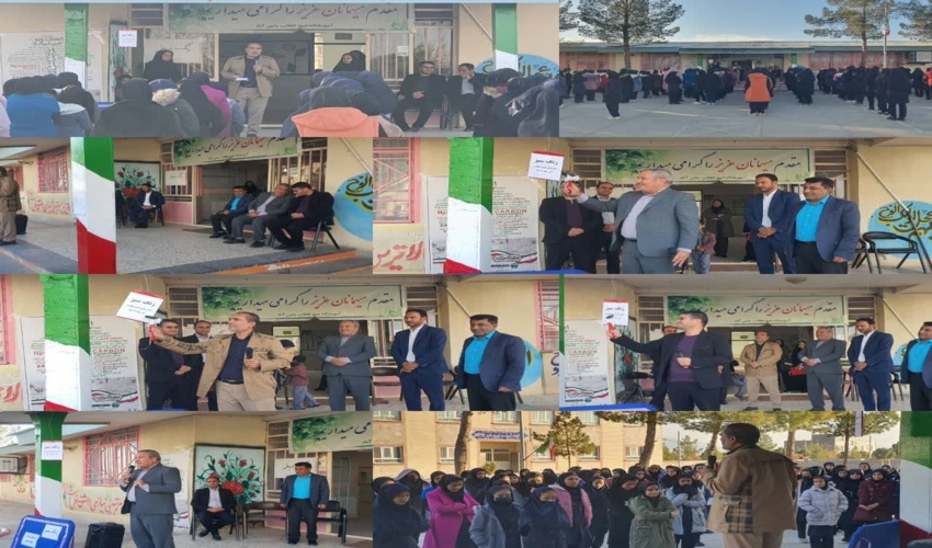 نواختن زنگ سبز در شهرستان زیرکوه