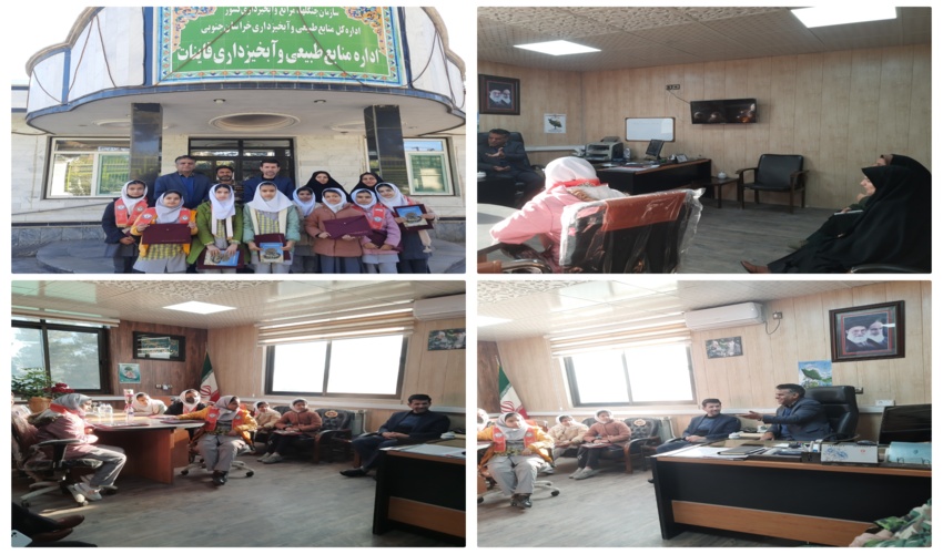 حضور از دانش آموزان دبستان سما در اداره منابع طبیعی قاین 