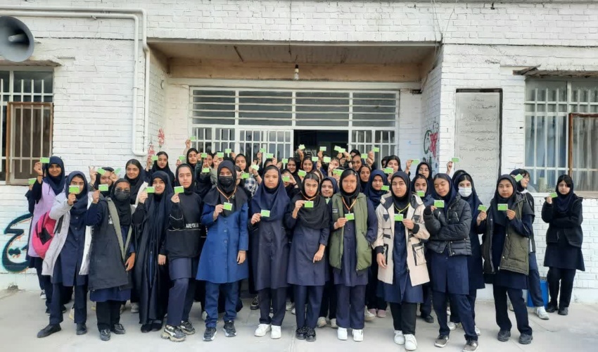 توزیع کارت همیار طبیعت