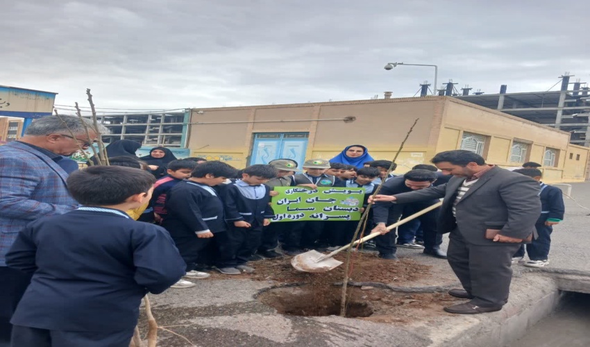 پویش درخت جان ایران در دبستان پسرانه سما بیرجند برگزار شد .