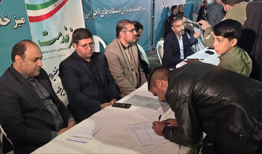 برگزاری میز خدمت  در میدان شهید خامنه ای (ره) بیرجند